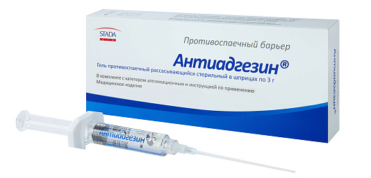 Новая услуга в нашей клинике: введение противоспаечного геля «Антиадгезин»