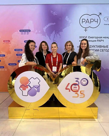 Врачи клиники Красноярска на XXXVI конференции РАРЧ в Москве