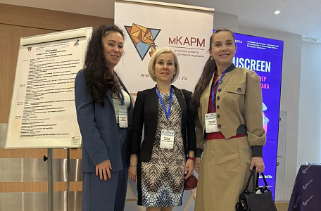 Врачи клиники «Мать и дитя» Красноярск повысили квалификацию на конференции mКАРМ-2026